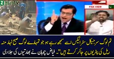 Fayyaz ul Hasan Chohan Grills Indians...