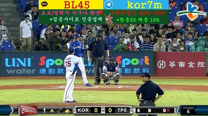 토토총판 ∈접속주소 :    kakao: BL45 텔레그램 : kor7m▼ooo