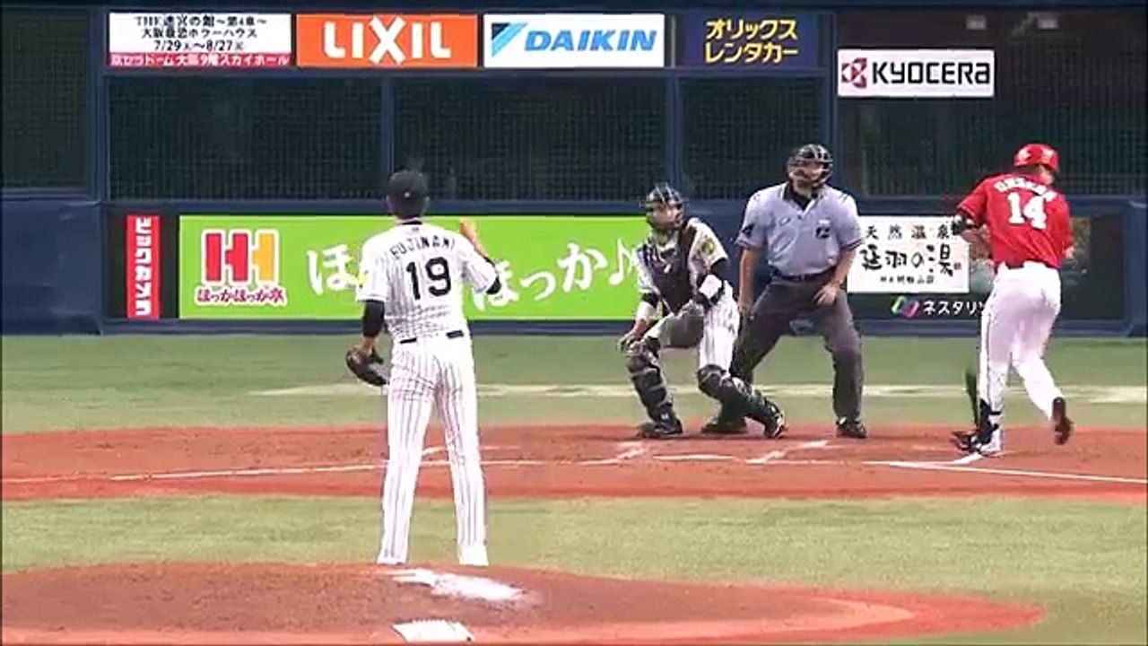 2017年8月16日 大瀬良 デッドボール 素晴らしいスポーツマンシップ‼ 広島 カープ ハイライト