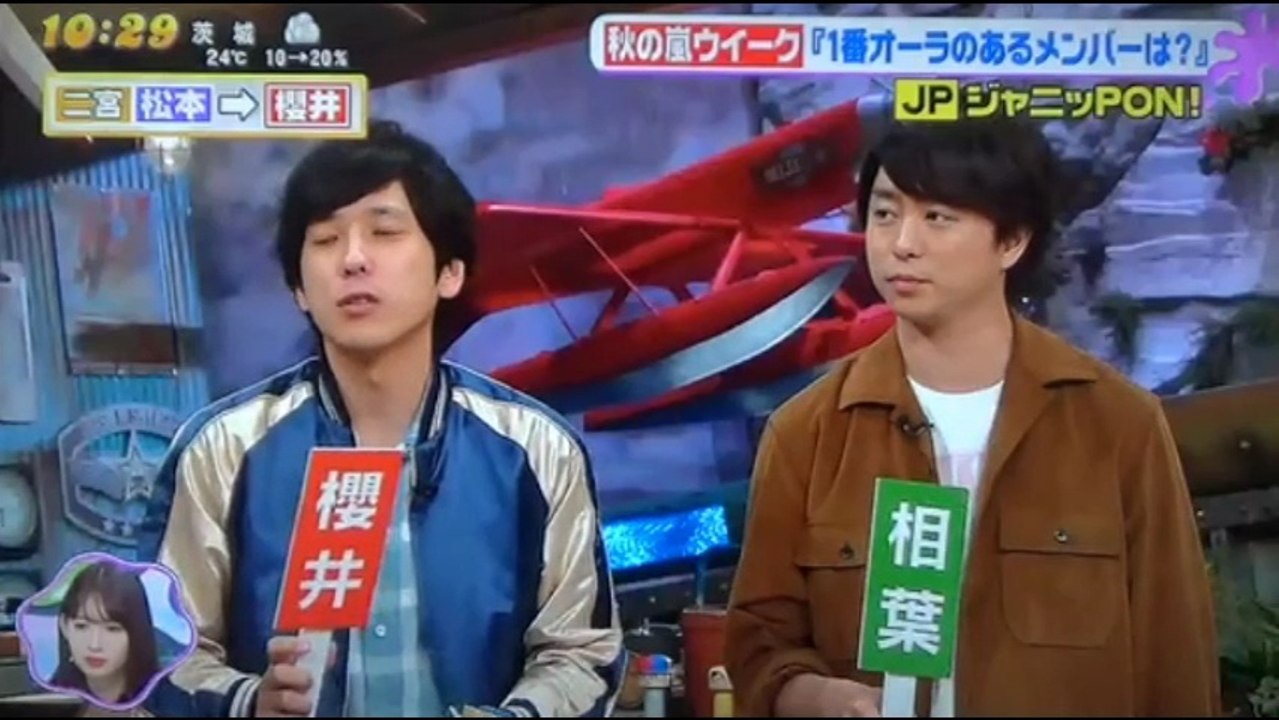 嵐　　　オーラのあるメンバー