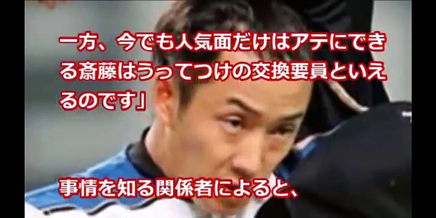 斎藤佑樹 衝撃トレードで巨人入りの 真相は！？ 今ならありうる【プロ野球　裏話】速報と裏話 プロ野球&MLB