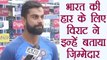 India vs Australia 2nd T20I :  Virat Kohli reacts on India loss in Guwahati | वनइंडिया हिंदी