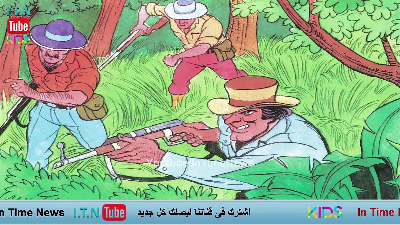 جزاء الصيادين - قصص قبل النوم للاطفال