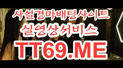제주경마 , 일본경마 , TT 69 . ME 검빛닷컴