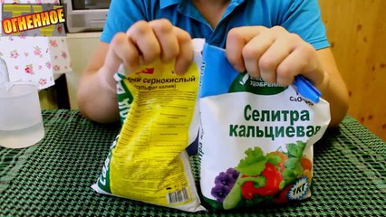 Калиевая селитра. НИТРАТ КАЛИЯ ПОЛУЧЕНИЕ в домашних условиях своими руками
