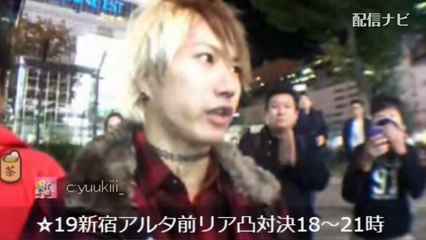 【しんやっちょ】リア凸対決で金バエが逮捕の危機？　えっ！　やっちょが警察を説得！！（ツイキャス）