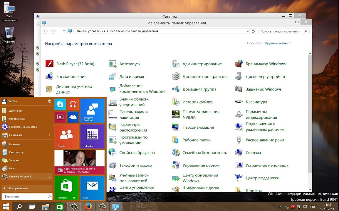 Установка Windows 10 с жёсткого диска, внешнего HDD и флешки