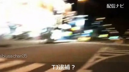 【石川典行】柊木りおとTJが逮捕されたと聞き現場にかけつける（ツイキャス）
