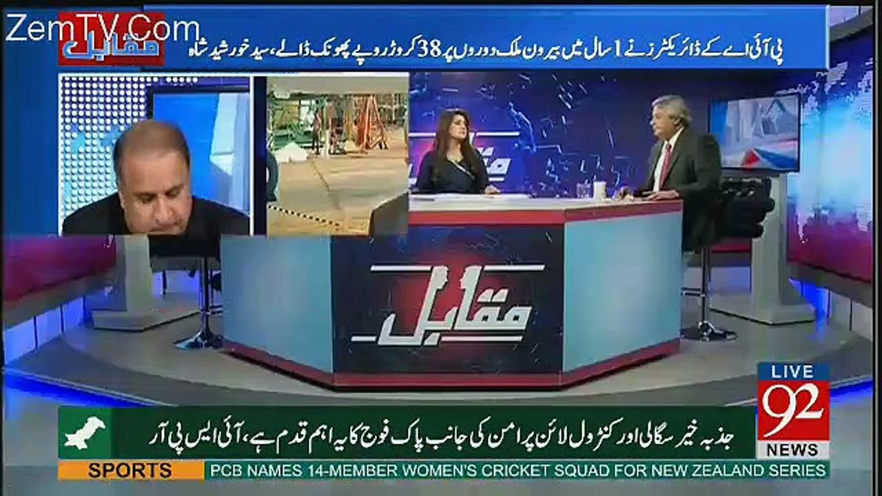 Why Gen.Rizwan Akhtar Resigns From Army..