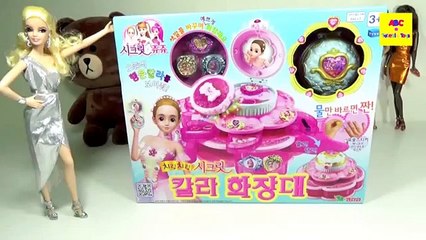 Secret JuJu Toy Makeup Kit 시크릿쥬쥬 칼라 화장대
