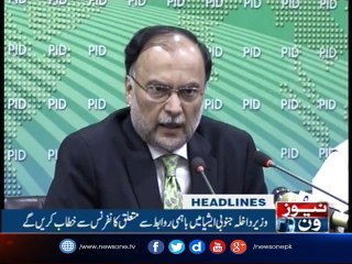 NewsONE Headlines 10AM | 11-October-2017