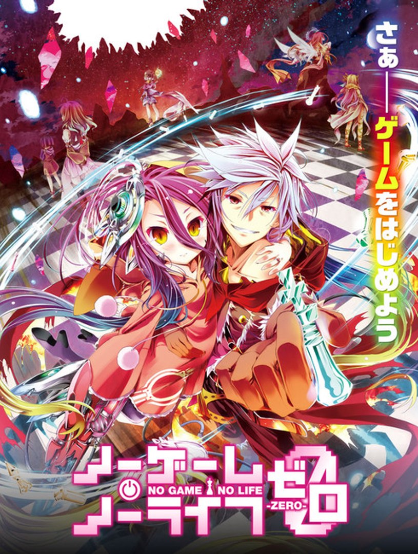 No Game No Life: Zero [The Movie] - video Dailymotion