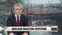 Korea's latest nuclear reactor model approved for European market