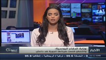 قناة أورينت | نشرة الصباح | تقرير و مداخلة عامر هويدي عن أحوال النازحين بديرالزور وعن تقدم ميليشيات الأسد إلى قلعة الرحب