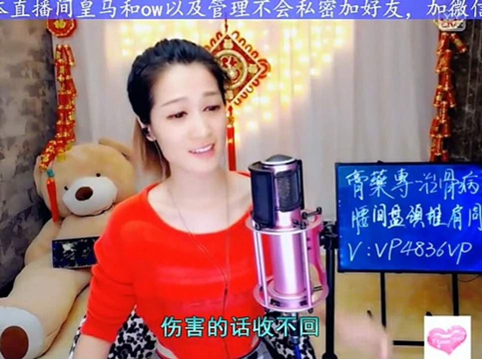 娜寳儿 - 你把爱情给了谁