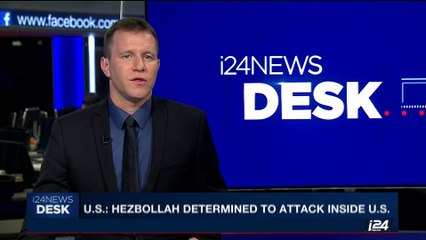 i24NEWS DESK | U.S.: Hezbollah determined to attack inside U.S. | Wednesday, October 11th 2017
