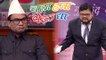 Chala Hawa Yeu Dya | 9 & 10th October 2017 | Kaasav, Pati Gele Ga Kathe Wadi Starcast | Zee Marathi