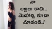 Seerat Kapoor Gave Reply To Some Comments On Her Photo Shoot మొహాన్ని కూడా చూడండి