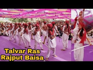 Talvar Ras || Rajput Baisa || Talvar Baji || Rajputana Culture