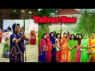 Talvar Ras || Banna Boys || Rajputana Culture