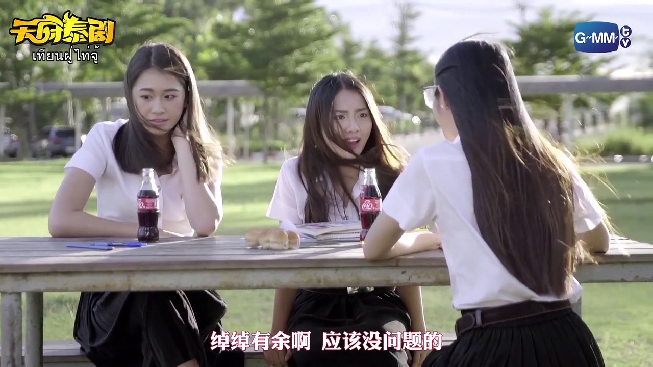 一年生 Sotus The Series 第三集 影片dailymotion