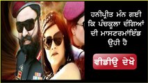 Ram Rahim's adopted daughter Honeypreet