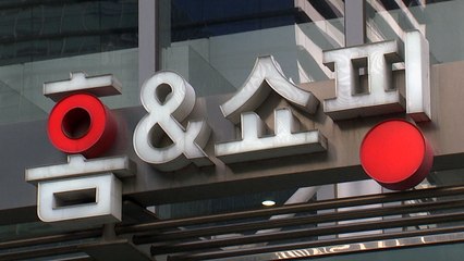 경찰, 홈앤쇼핑 압수 수색...신사옥 관련 의혹 / YTN