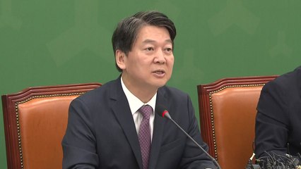 안철수 "한미 FTA 재협상, 文 정부 무능 파노라마" / YTN