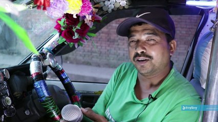 विचित्रको ट्याक्सीका गजब ड्राइभर  | Karaoke taxi in kathmandu