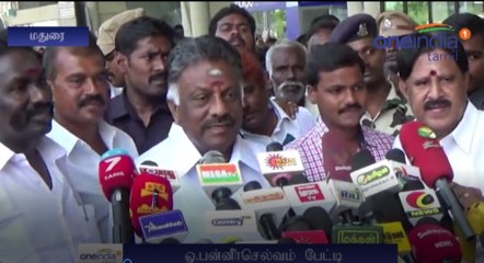 டெங்கு கட்டுக்குள் தான் இருக்கிறது..சொல்வது துணை முதல்வர் ஓபிஎஸ்-வீடியோ