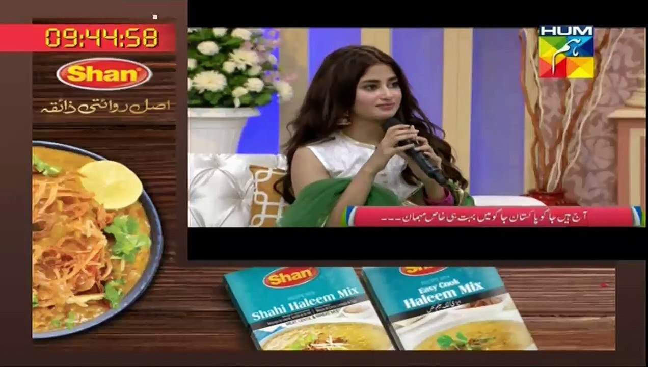 When Sajal Ali is Getting Married ?