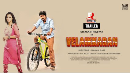 Velaikaran Song | Tamil Movie | Shivakarthikeyan | Nayanthara | Song Teaser