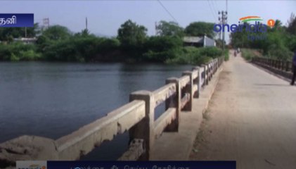 பாலத்தை சீர் செய்ய பொதுமக்கள் கோரிக்கை-வீடியோ