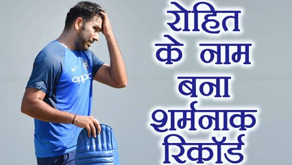 India vs Austrlia 2nd T20: Rohit Sharma made shameful records on his name | वनइंडिया हिंदी