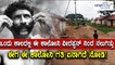 Veerappan's Ghost haunts Chamarajanagar  | Oneindia Kannada