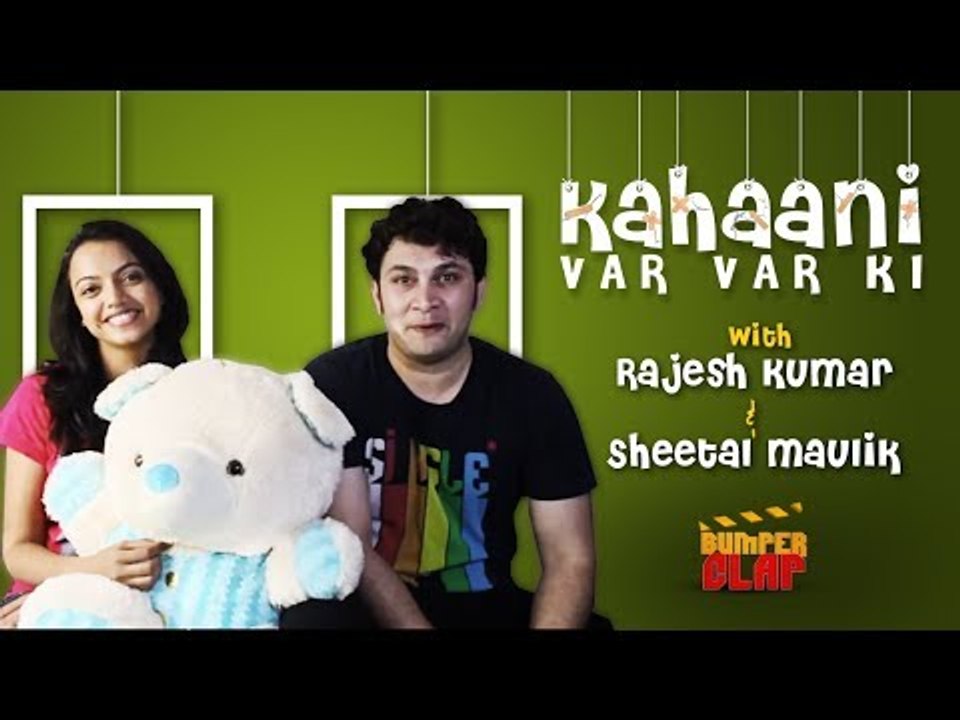 Watch Rajesh Kumar and Sheetal Maulik "Kahani Var ke Cricket Match Ki " - "Marriage Comedy"