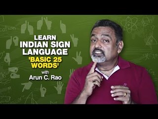 Learn Indian Sign language "BASIC 25 WORDS" Part I