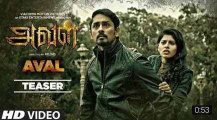 Aval - Tamil Teaser