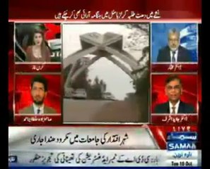 صاحبزادہ سلطان احمد علی صاحب سماء نیوز پر پروگرام میں اظہارِ خیال فرما رہے ہیں