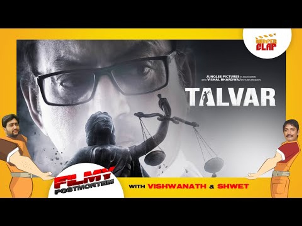 Film Review: TALVAR | Irrfan Khan, Tabu & Konkona Sen Sharma - Filmy Postmortem