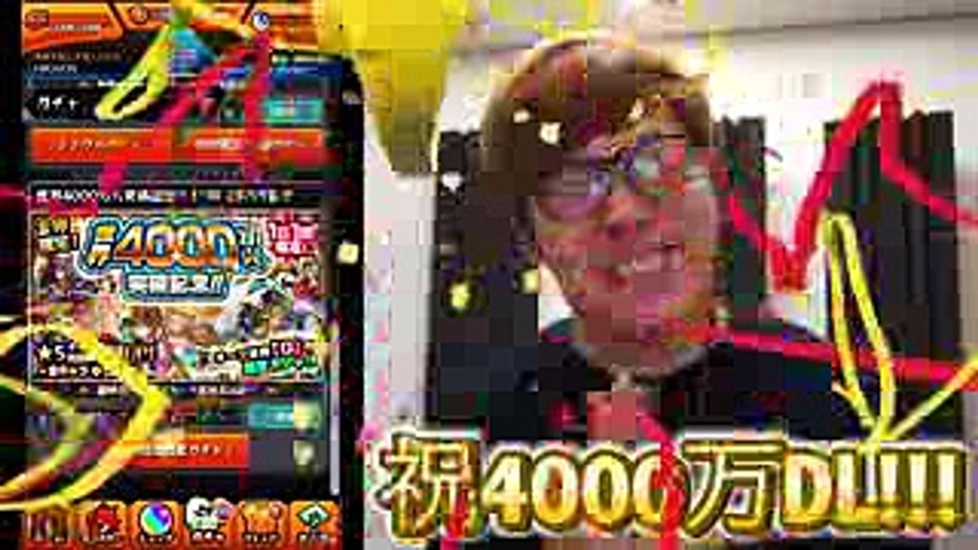 モンスト 4000万人記念ガチャ1日目 来いパンドラ ガブリエル ヒカキンゲームズ Video Dailymotion