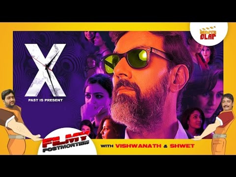 X PAST IS PRESENT |  Filmy Postmortem