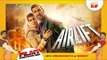 AIRLIFT | Akshay Kumar |  Nimrat Kaur | Directed by Raja Krishna Menon