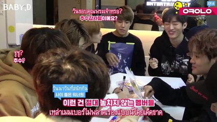 [ซับไทย] OKAY WANNA ONE EP4 - ภาพวาดและคำปรารถนาในวันชูซอก