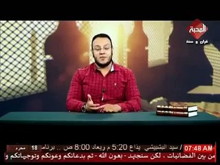 الحب الحلال( كيف أحبوه؟ ) ش . سمير خطاب - قناة المحبة ١٠/١٠/٢٠١٧