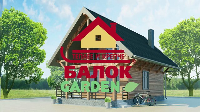 Купить дом недорого. Недорогие дома.Строительство домов под ключ.