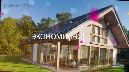 Недорогие дома, дачи.  Купить дом, дачу.  Купить дом недорого.