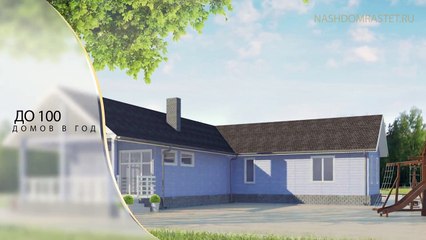 Растущий дом-НОВИНКА! Садовый домик купить.  Дачный домик.