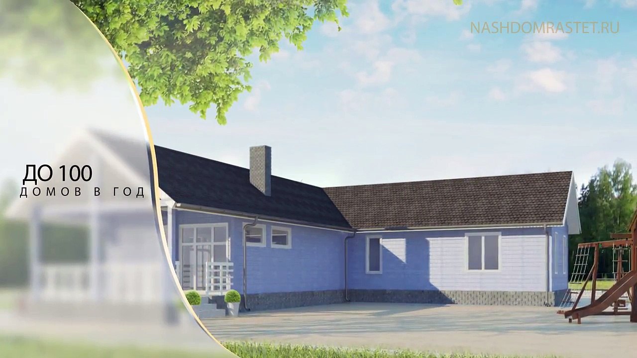Растущий дом-НОВИНКА! Садовый домик купить.  Дачный домик.