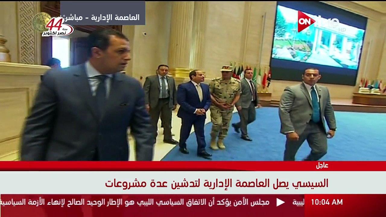 بالفيديو..الرئيس السيسي يتفقد فندق الماسة بالعاصمة الإدارية الجديدة